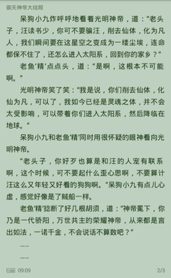 菲律宾人去中国工作需要什么 入华工签有效期是多久